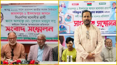 জামালপুর-২ আসনে বিএনপির পাল্টাপাল্টি সংবাদ সম্মেলন