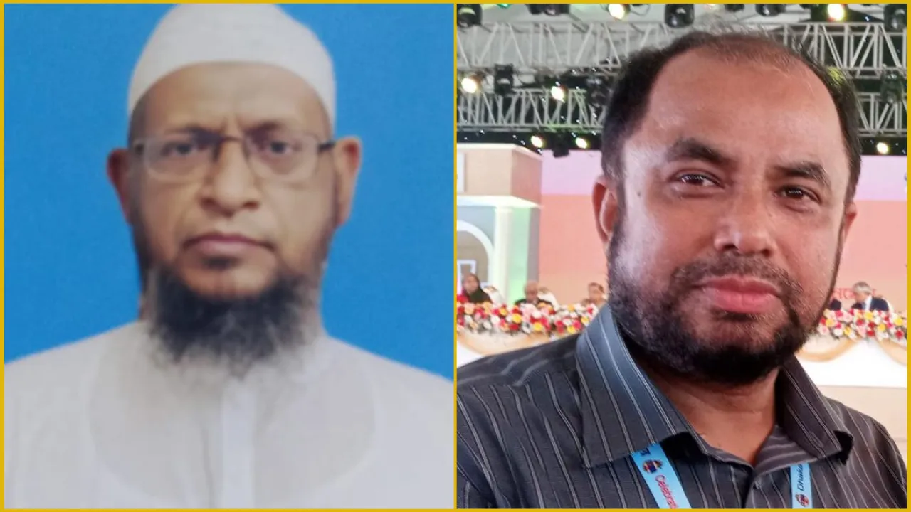 ইসলামিক ফাউন্ডেশন কর্মকর্তা কল্যাণ অ্যাসোসিয়েশনের নতুন কমিটি গঠন