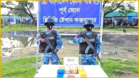 কক্সবাজারে ৫৫ হাজার পিস ইয়াবা জব্দ করেছে কোস্ট গার্ড