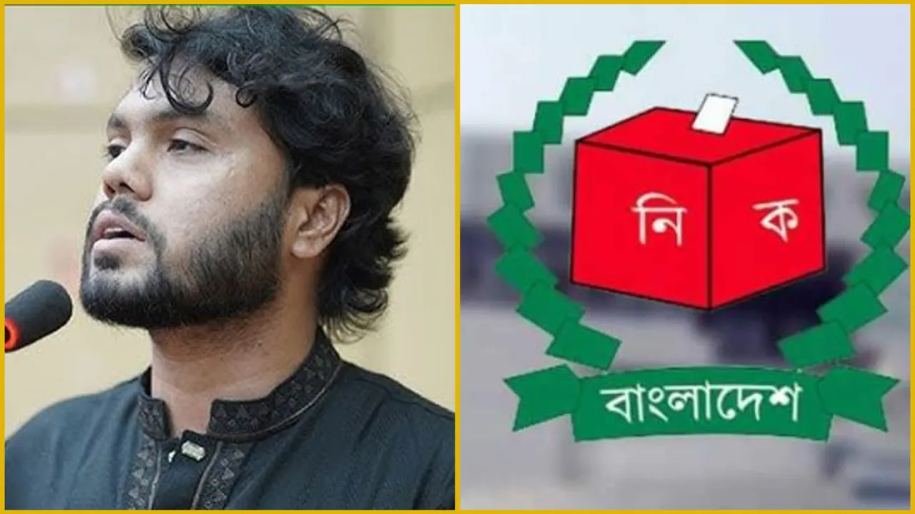 হাদির ইন্তেকালে নির্বাচন কমিশনের গভীর শোক