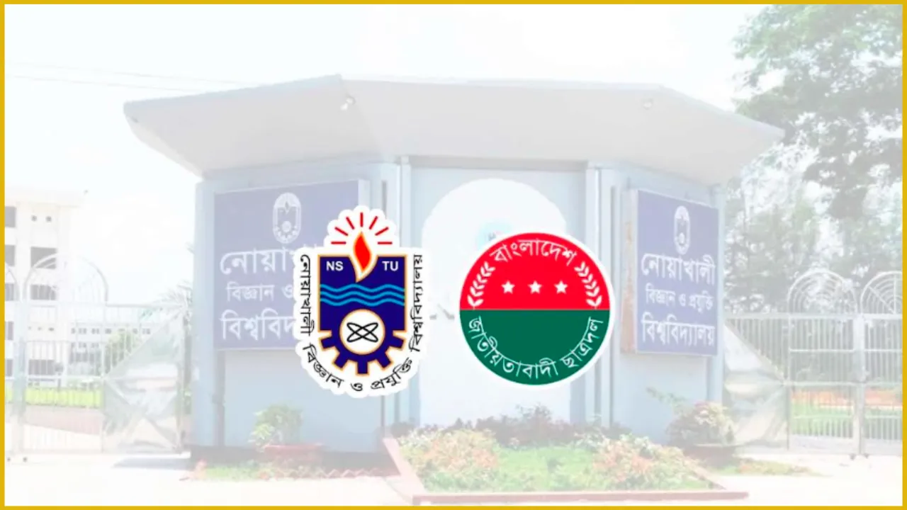 ক্যাম্পাসের সার্বিক উন্নয়নে নোবিপ্রবিতে ছাত্রদলের শিক্ষার্থীবান্ধব ৬ প্রস্তাব