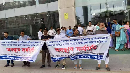 এনবিআর ‘গোপনে’ ভাগের প্রতিবাদে কর্মীদের ৩ দিনের কর্মবিরতি ঘোষণা