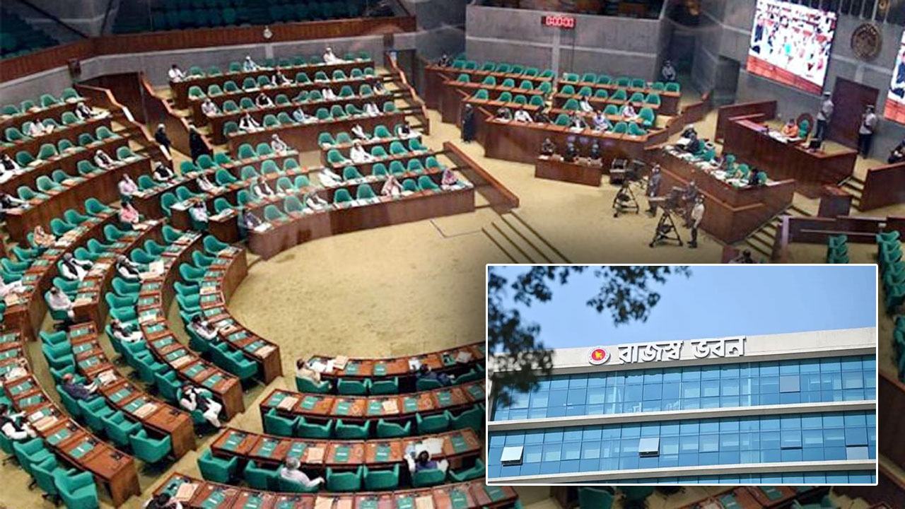 কর অব্যাহতির ক্ষমতা ছেড়ে দেয়া হলো সংসদের হাতে