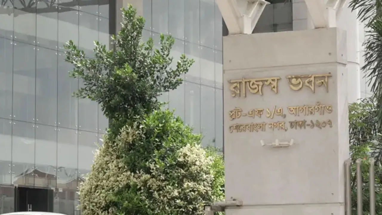 ‘শূন্য রিটার্ন’ জমা দিলে ৫ বছর পর্যন্ত কারাদণ্ড : এনবিআর