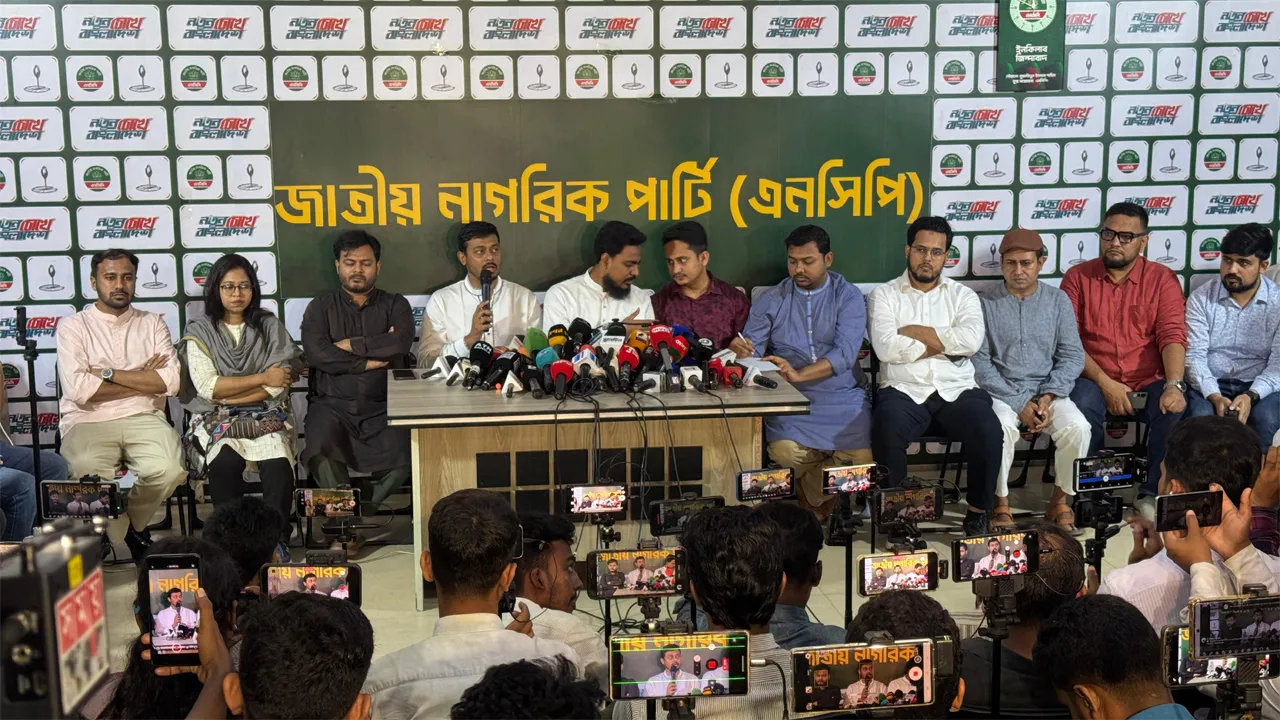 জনদুর্ভোগ এড়াতে ঢাকা-চট্টগ্রাম লংমার্চে গাড়ির বহর কমানোর ঘোষণা এনসিপির
