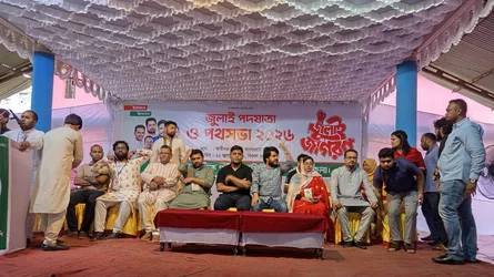জুলাইয়ের চেতনাকে ধারণ করে নতুন বাংলাদেশ গড়বে এনসিপি