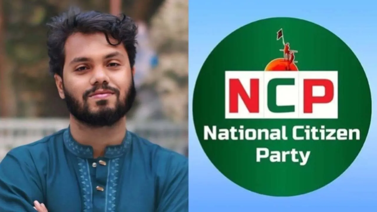 হাদির মৃত্যুতে এনসিপির শোক