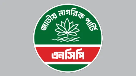 কোন জোটে যাবে এনসিপি, গুঞ্জন আসন সমঝোতা নিয়ে