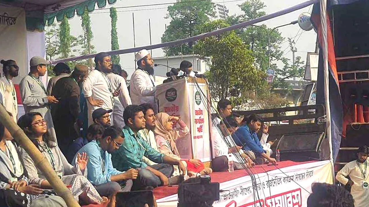 আওয়ামী লীগ নিষিদ্ধের দাবিতে এনসিপির সমাবেশ শুরু