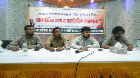 ‘সংবিধানের আঞ্চলিক বৈষম্যের বিরুদ্ধে যুদ্ধ করতে হবে’
