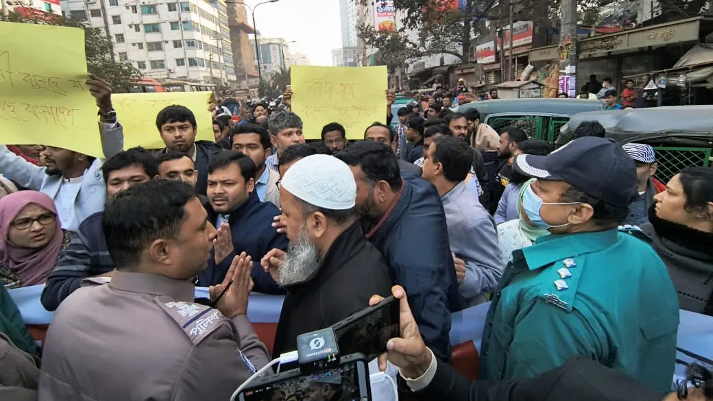 ফেলানী হত্যার বিচার দাবিতে ভারতীয় দূতাবাসের সামনে এনসিপির আধিপত্যবাদবিরোধী মার্চ