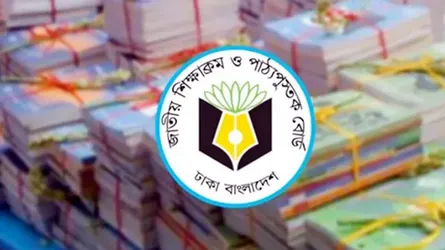 ২০২৬ সালের পাঠ্যপুস্তক মুদ্রণের ৬০০ কোটি টাকার টেন্ডার বাতিল