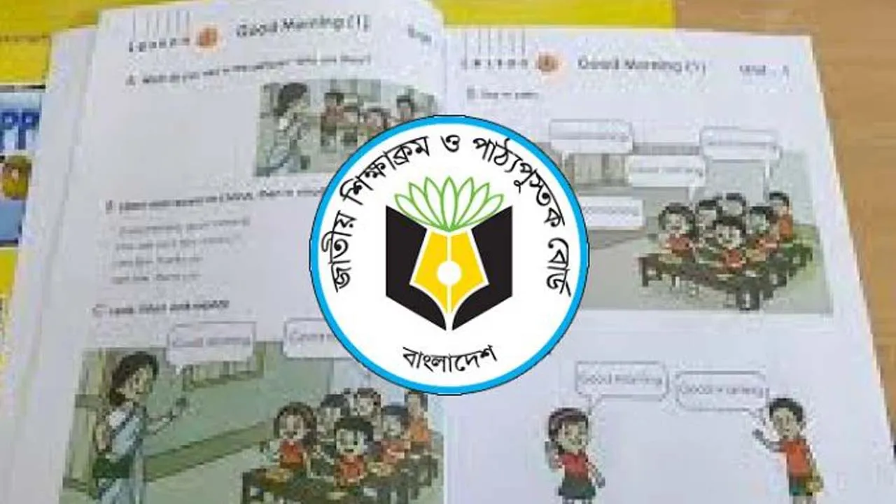 প্রাথমিক শিক্ষায় নতুন ‘মূল্যায়ন পদ্ধতি’ চালুর পরিকল্পনা
