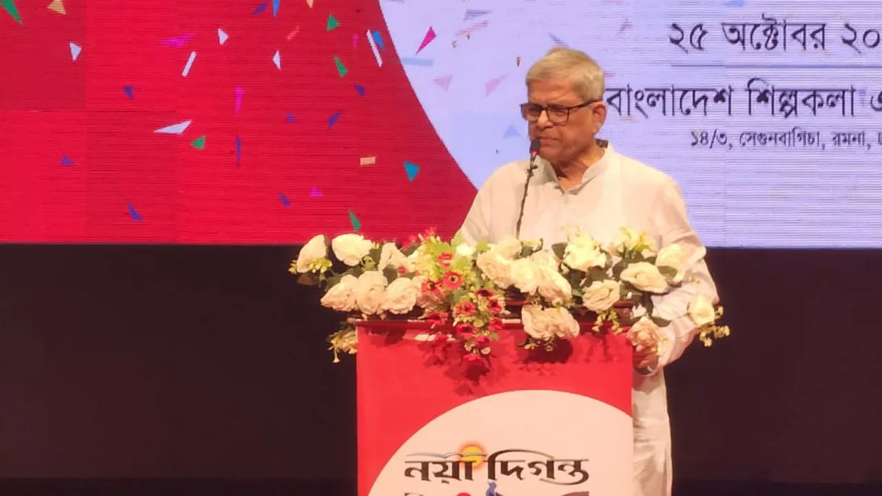 ঐক্যের মাধ্যমে অংশগ্রহণমূলক নির্বাচনের পরিবেশ সৃষ্টি করতে চাই