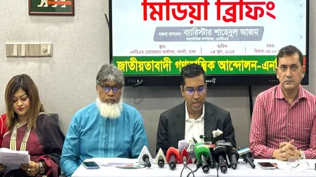 কালো টাকা বৈধের সুযোগ জুলাই গণঅভ্যুত্থানের চেতনা পরিপন্থী