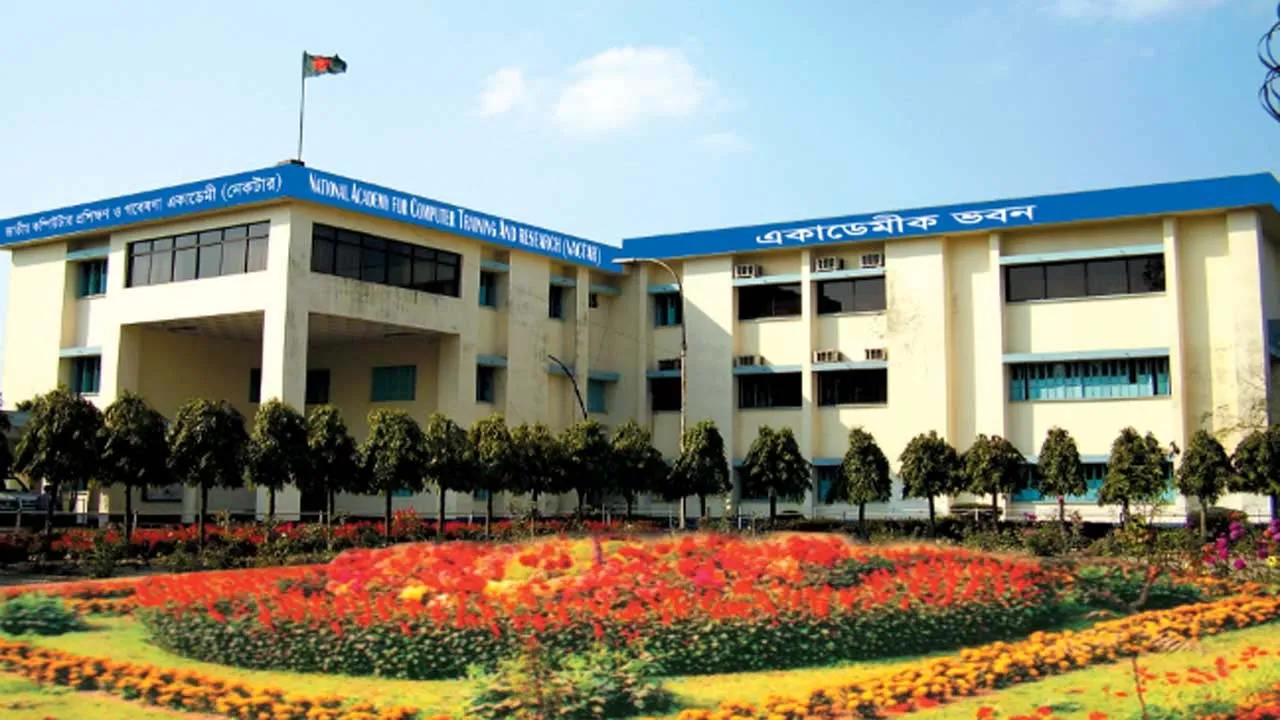 নেকটার বিভিন্ন পদের লিখিত পরীক্ষা স্থগিত