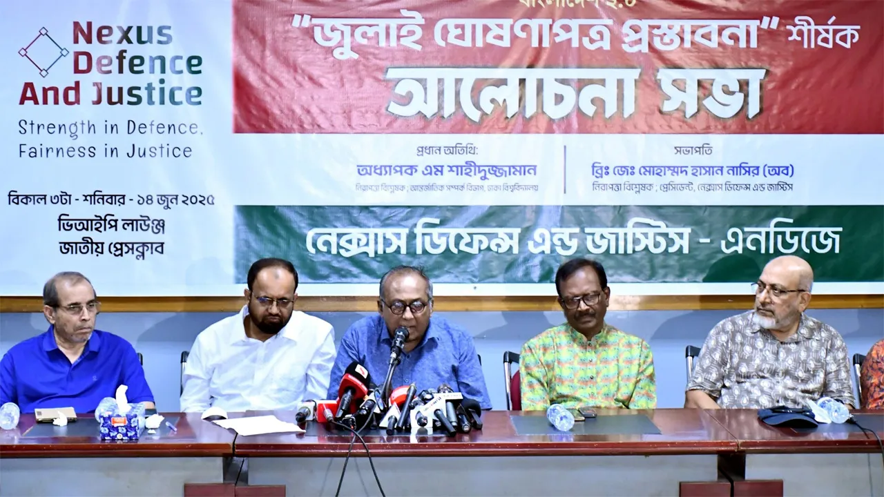 এখনো জুলাই বিপ্লবের ঘোষণাপত্র না হওয়া মেনে নেয়া যায় না