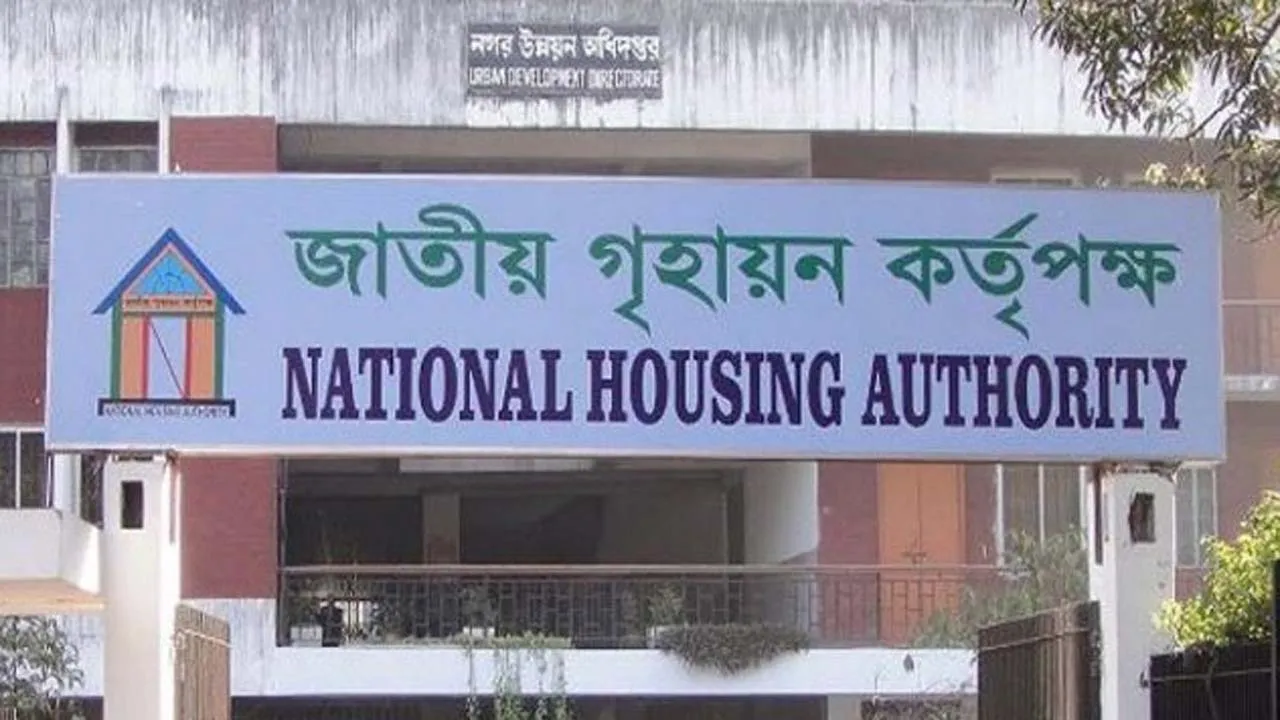 জাতীয় গৃহায়ন কর্তৃপক্ষের নথি জালিয়াতির অভিযোগে মামলা, ৫ জনকে শোকজ