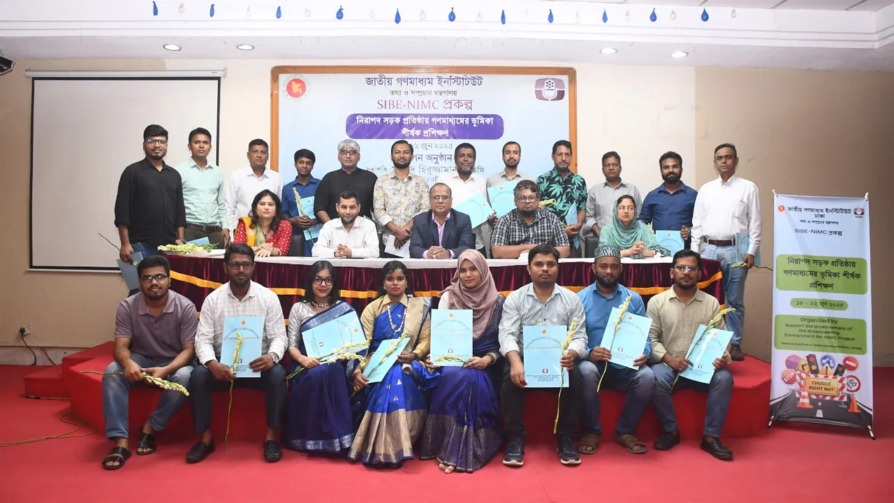 নিরাপদ সড়ক পরিকল্পনায় গুরুত্বপূর্ণ ভূমিকা পালন করবে ‘গণমাধ্যম’