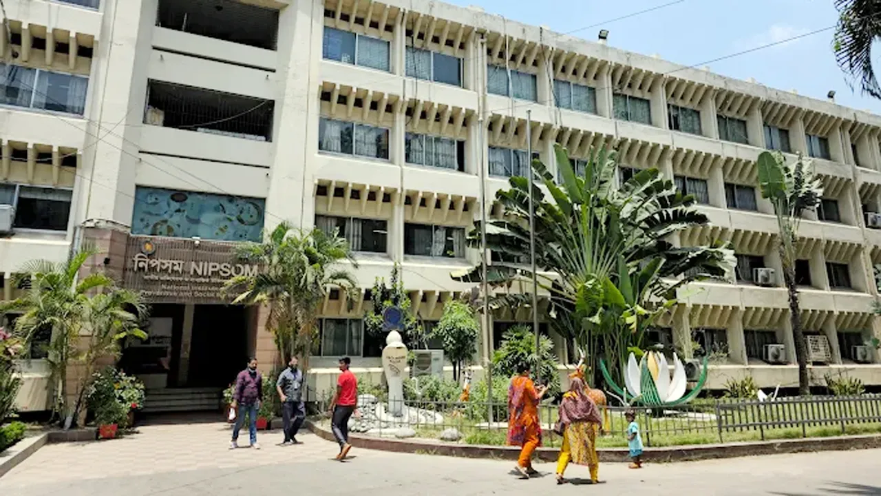 জনস্বাস্থ্য শিক্ষায় প্রয়োজন জনস্বাস্থ্য বিশ্ববিদ্যালয়