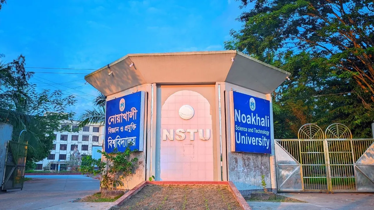 ফিলিস্তিনে গণহত্যা বন্ধের দাবিতে নোবিপ্রবিতে ক্লাস-পরীক্ষা বন্ধের আহ্বান