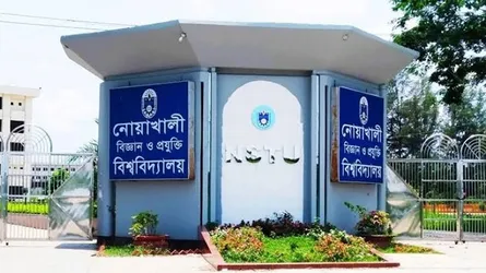মিটফোর্ডে ব্যবসায়ীকে হত্যার ঘটনায় ক্ষোভ প্রকাশ নোবিপ্রবি ভিসির