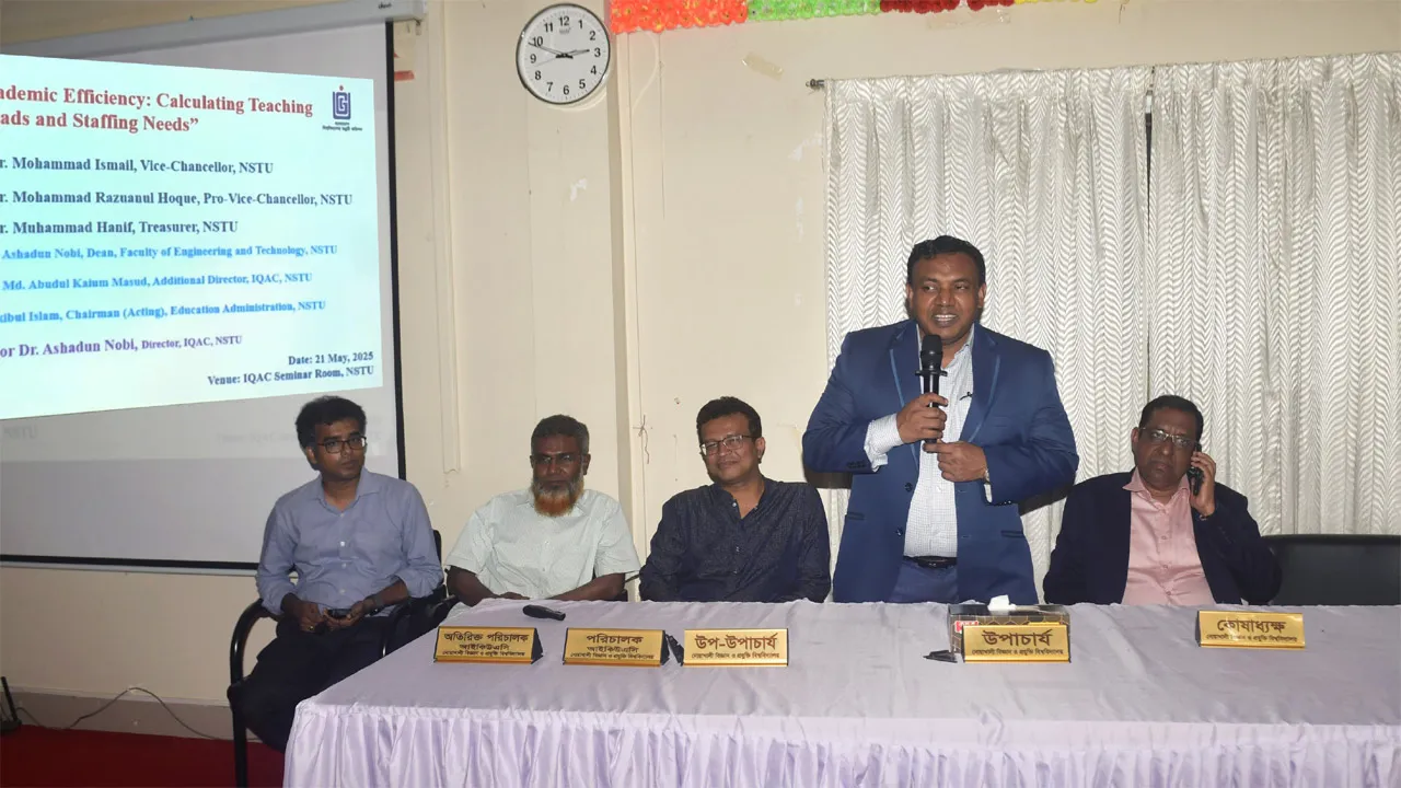 নোবিপ্রবিতে আইকিউএসি’র উদ্যোগে দিনব্যাপী কর্মশালা