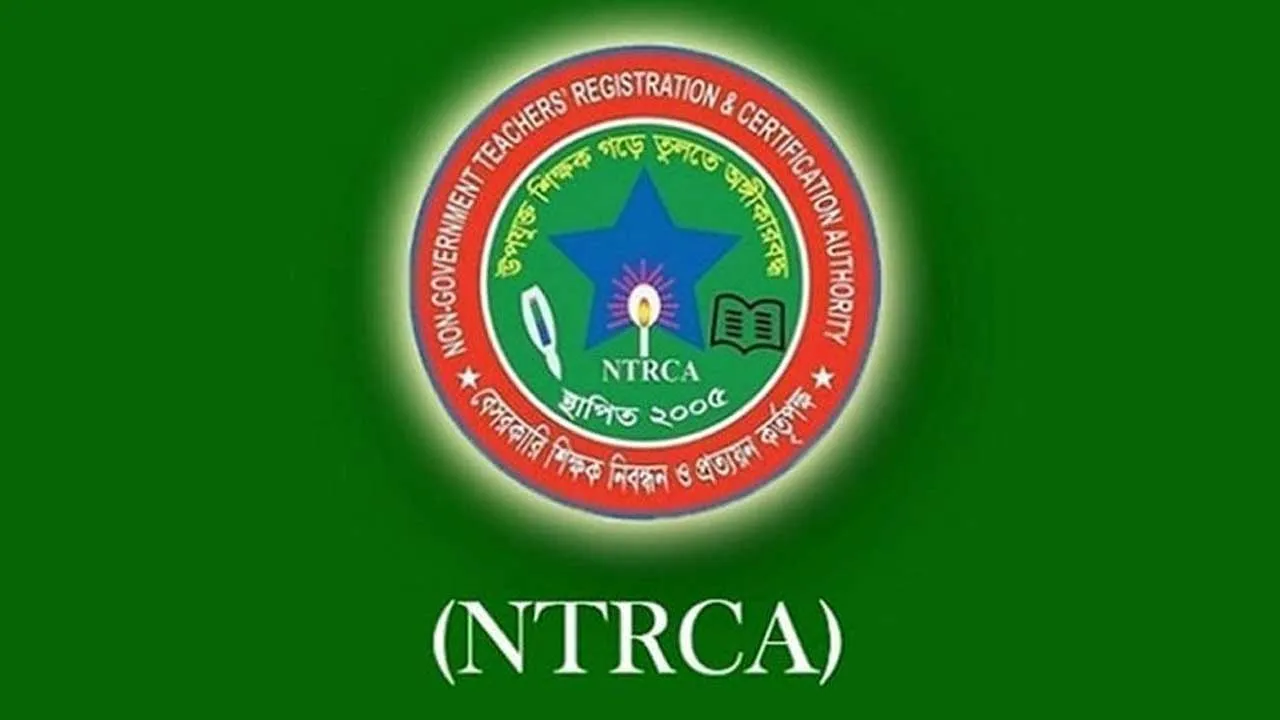 অনিয়মের লাগাম টানতে শিক্ষক নিয়োগে নতুন কৌশল