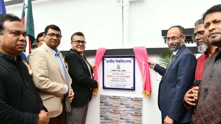 কুমিল্লায় জাতীয় বিশ্ববিদ্যালয়ের আঞ্চলিক কেন্দ্র উদ্বোধন