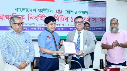 জাতীয় বিশ্ববিদ্যালয়ের পাঠ্যসূচিতে ফিরছে রোভার স্কাউটিং কোর্স