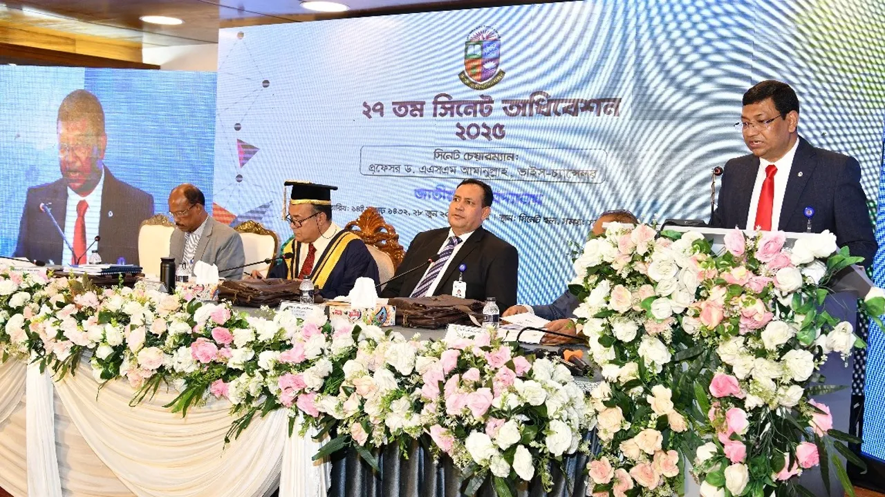 জাতীয় বিশ্ববিদ্যালয়ের ২০২৫-২৬ অর্থবছরের বাজেট ঘোষণা