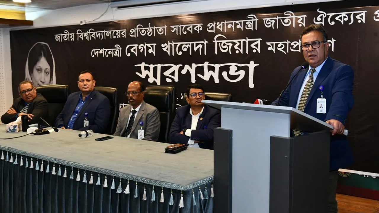 বেগম খালেদা জিয়া বাংলাদেশের স্বাধীনতা ও সার্বভৌমত্বের প্রতীক