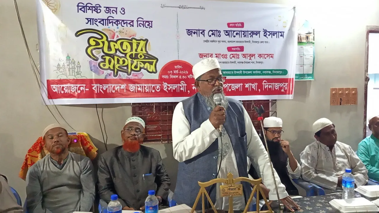 নবাবগঞ্জে বিশিষ্টজন ও সাংবাদিকদের নিয়ে জামায়াতের ইফতার