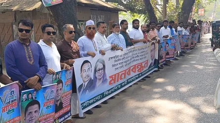 নবীনগরে বিএনপির প্রার্থী পরিবর্তনের দাবিতে মানববন্ধন ও বিক্ষোভ