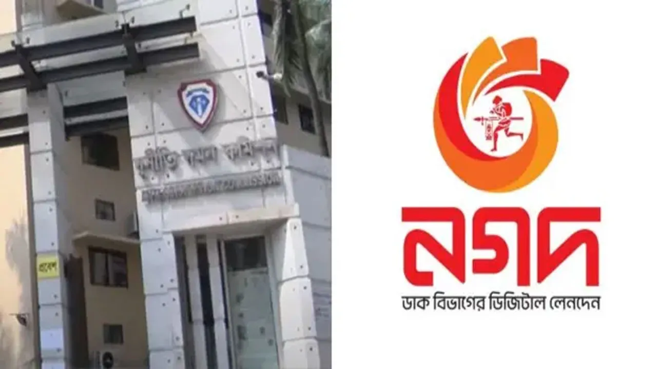 নগদে অনিয়মের প্রাথমিক সত্যতা, আতিক ও তার স্ত্রীকে ডাকা হয়েছে দুদকে