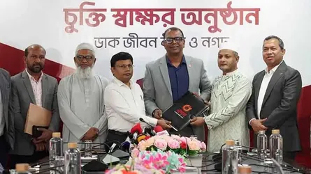 ডাক জীবন বীমার কিস্তি এখন নগদে, যেতে হবে না ডাকঘরে