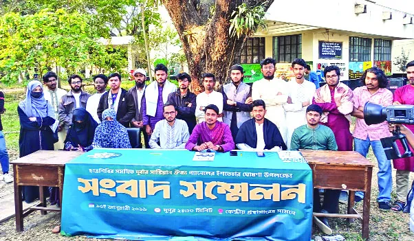 ছাত্রশিবির সমর্থিত প্যানেলের ২৮ দফা ইশতেহার ঘোষণা