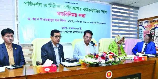 শিক্ষাপ্রতিষ্ঠানে চালু হচ্ছে র‌্যাংকিং পদ্ধতি