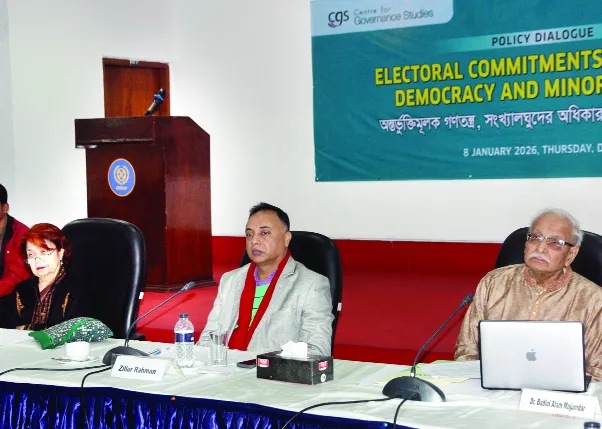 নির্বাচনী ইশতেহার নাগরিক অধিকার স্পষ্ট করার তাগিদ