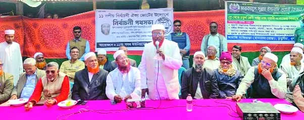 যারা চাঁদাবাজি এবং নির্যাতন করছে, তারা মতায় গেলে মানুষ নিরাপদ থাকবে না : মিয়া গোলাম পরওয়ার