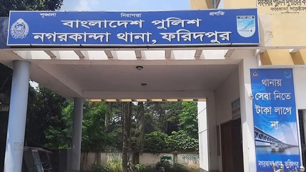 নগরকান্দায় ফসলি জমি থেকে অজ্ঞাত ব্যক্তির লাশ উদ্ধার