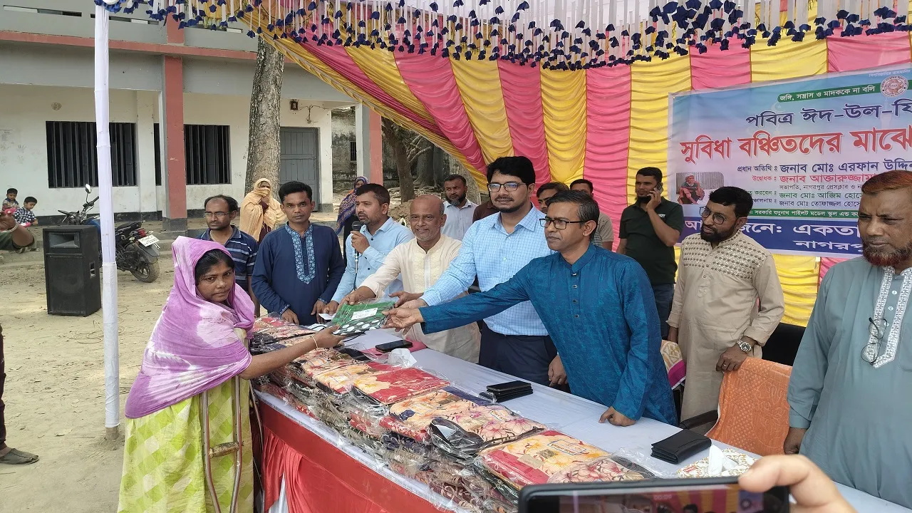 নাগরপুরে একতা সাংস্কৃতিক উন্নয়ন সংস্থার ঈদ উপহার বিতরণ