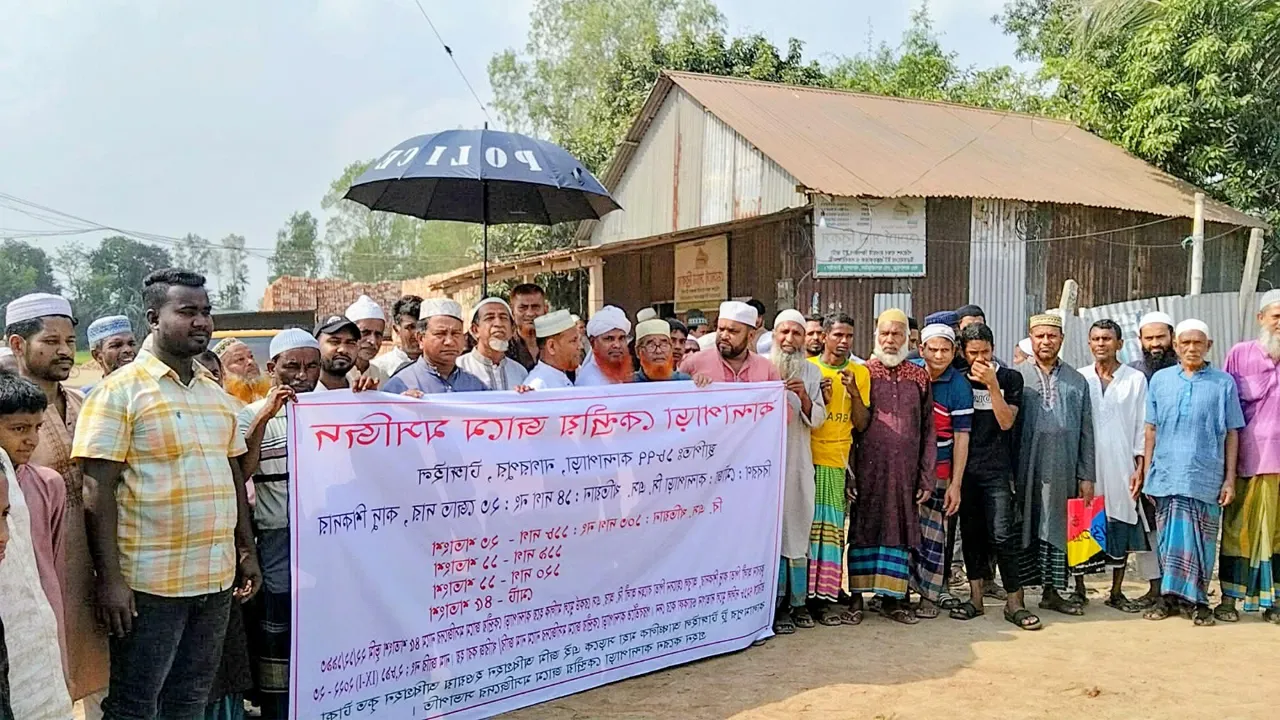নাগরপুরে মসজিদের জমি উদ্ধারে মানববন্ধন