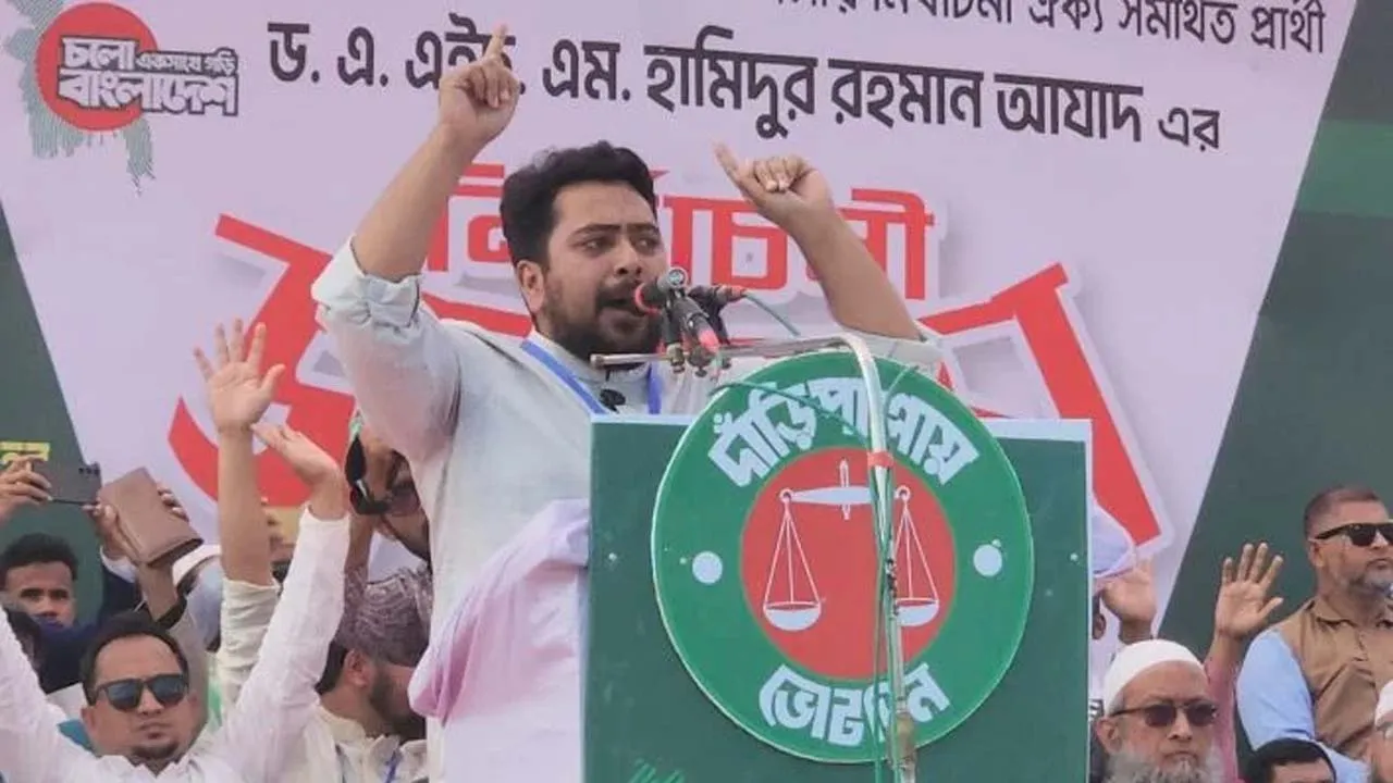 সরকার কে গঠন করবে তা নির্ধারণ করবে দেশের জনগণ