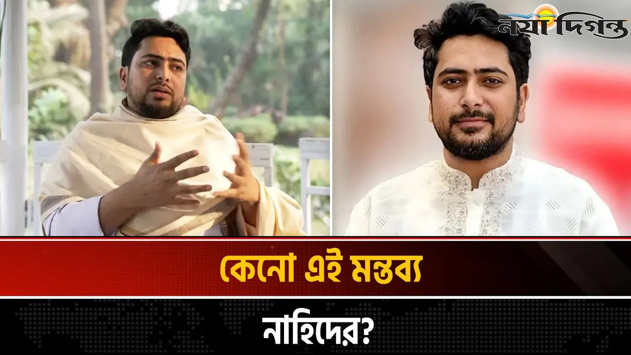 ফেব্রুয়ারিতে নির্বাচন নাও হতে পারে: নাহিদ ইসলাম