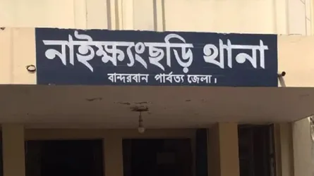 বান্দরবান-মায়ানমার সীমান্তে মাইন বিস্ফোরণে যুবক আহত