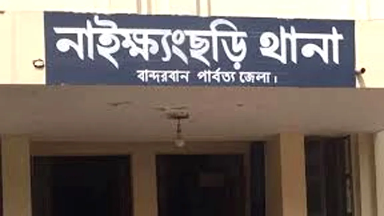 বান্দরবানে রোহিঙ্গা যুবকের গলাকাটা লাশ উদ্ধার