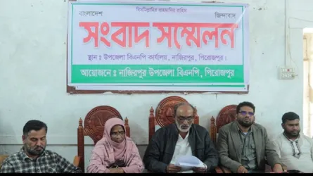নাজিরপুরে ইউএনওর বিরুদ্ধে আওয়ামী লীগের সম্পৃক্ততার অভিযোগে বিএনপির সংবাদ সম্মেলন