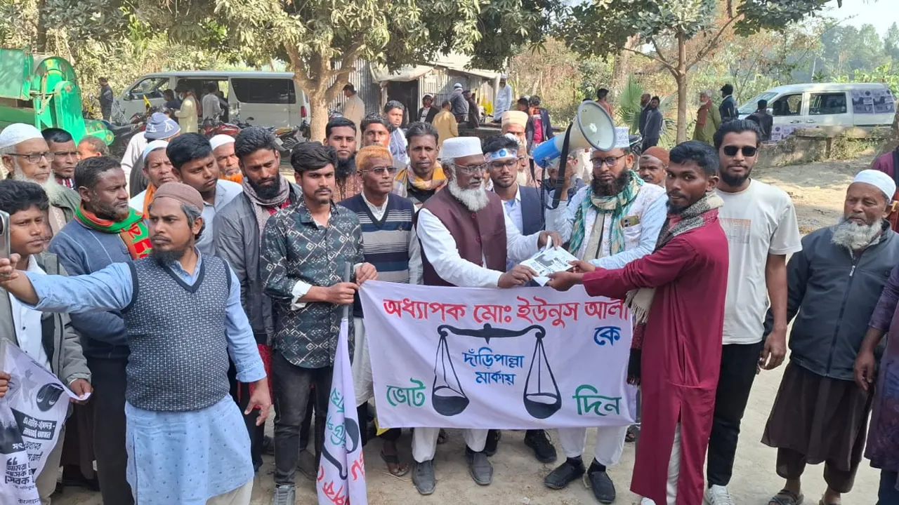 দুর্নীতি ও চাঁদাবাজমুক্ত দেশ গড়তে দাঁড়িপাল্লায় ভোট দেয়ার আহ্বান