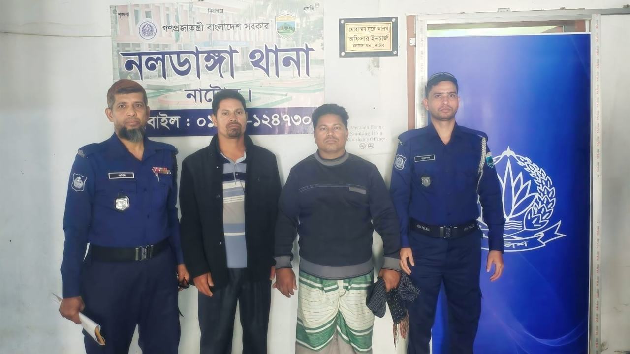 Naldanga-28=2